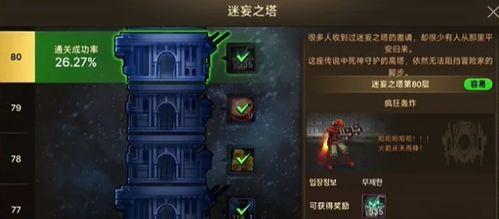 地下城手游最新爆料七月,神秘副本、强力装备等你来挑战！  第1张