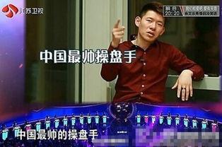 江苏女子爆料新闻报道最新,揭露惊人内幕，揭开真相面纱！  第3张