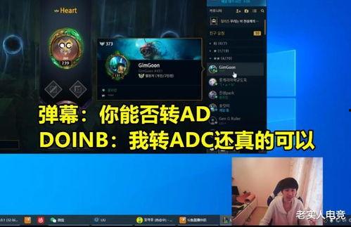 带土爆料技能直播视频,独家爆料技能大公开  第3张