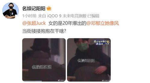 秦岚突围爆料视频播放,揭秘幕后真相