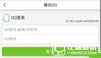 头条新闻怎么做爆料的,独家爆料背后的真相 第3张 头条新闻怎么做爆料的,独家爆料背后的真相 第3张